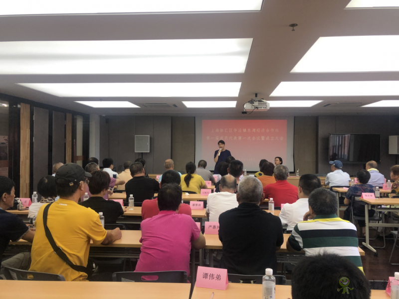 徐匯區(qū)華涇鎮(zhèn)：深化農(nóng)村改革，助力集體經(jīng)濟發(fā)展壯大