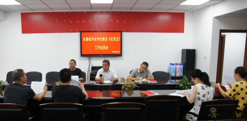 徐匯區(qū)華涇鎮(zhèn)：深化農(nóng)村改革，助力集體經(jīng)濟發(fā)展壯大