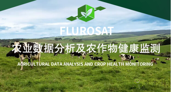 澳大利亞農業進入4.0時代,對中國農業有何啟示?