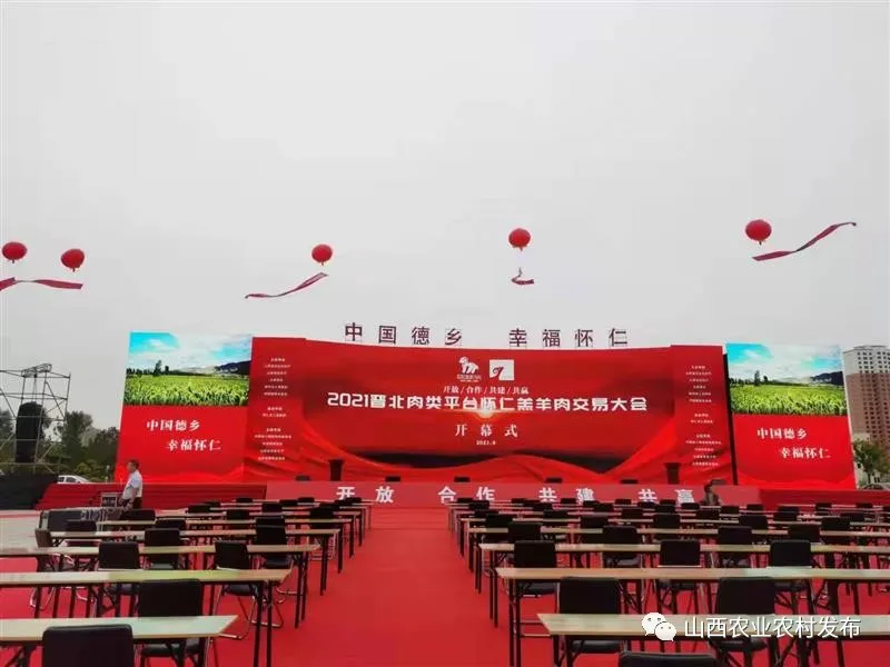 山西:“五好”畜牧領跑農業高質量發展