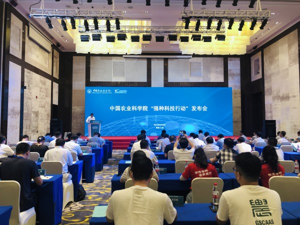 農(nóng)業(yè)“芯片”自主創(chuàng)新攻關(guān)!中國農(nóng)科院啟動實施強種科技行動