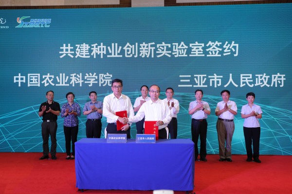 農(nóng)業(yè)“芯片”自主創(chuàng)新攻關(guān)!中國農(nóng)科院啟動實施強種科技行動