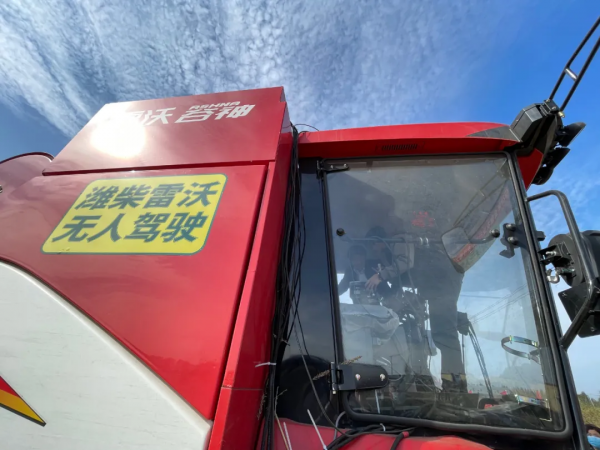 濰柴雷沃智慧農(nóng)場里的“三秋”