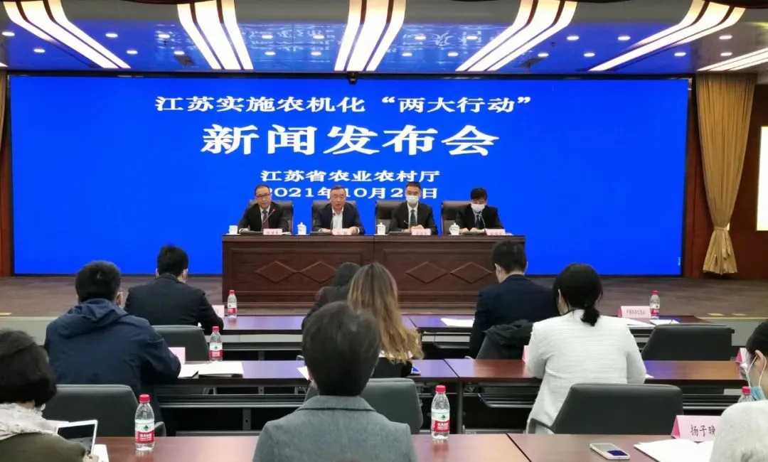 實施農(nóng)機化“兩大行動” 推動江蘇農(nóng)機化轉(zhuǎn)型升級高質(zhì)量發(fā)展走在全國前列