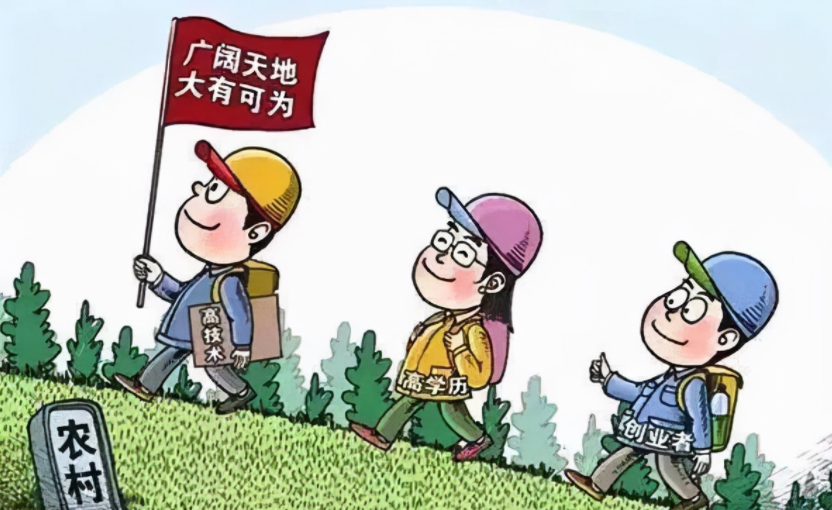 鄉村振興缺人才,加強推進人才走進鄉村