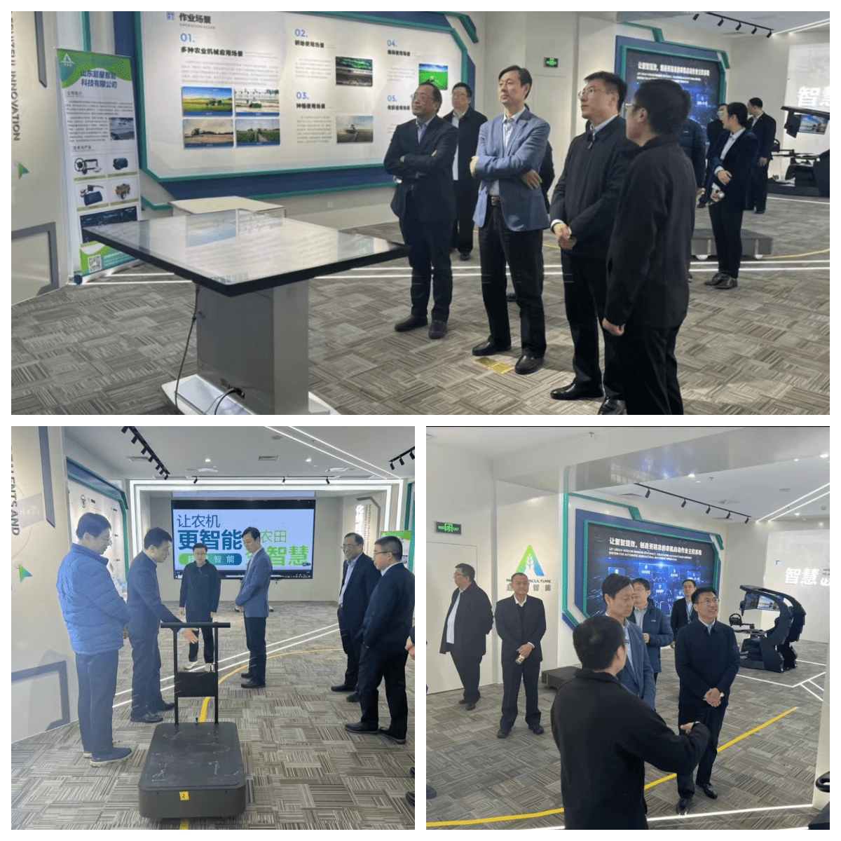 超星快訊 濟南市科技局領導來訪指導交流 助推科技興農