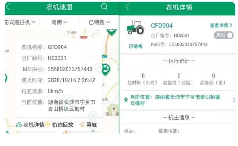 農(nóng)機(jī)介紹:常發(fā)CFL2604輪式拖拉機(jī)