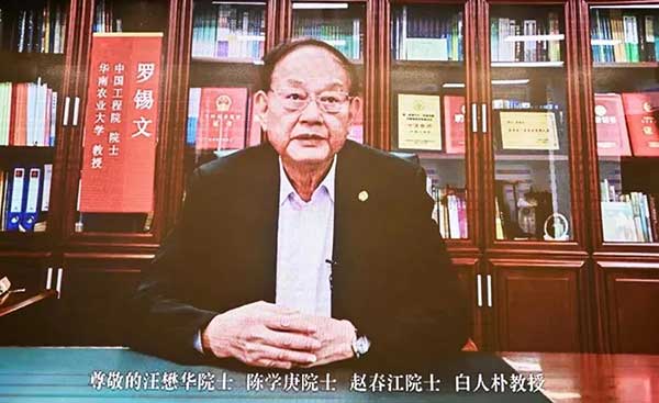 聚焦“糧食安全·智能農(nóng)機(jī)”,院士專家共商“十四五”農(nóng)機(jī)化發(fā)展大計