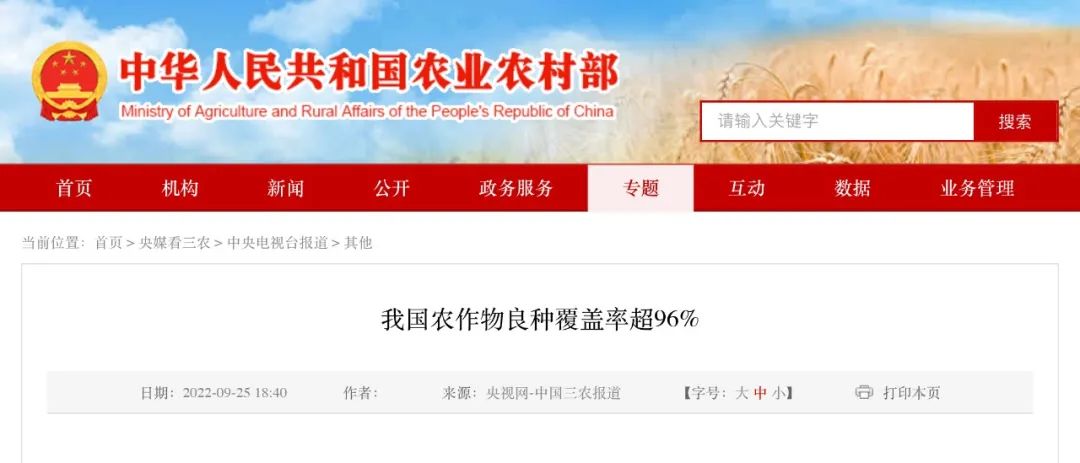 億歐網：我們?yōu)槭裁纯春弥袊肿佑N？“最后一公里”并非遙不可及