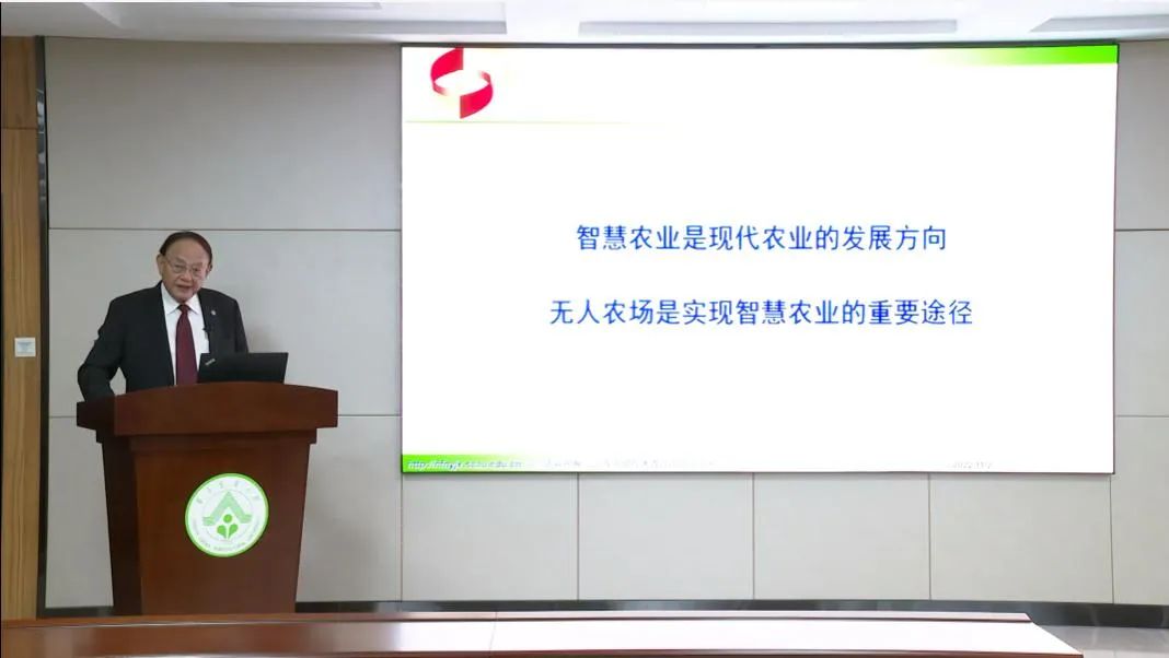 羅錫文院士：無人農場聽起來“高大上”，實戰到底行不行？