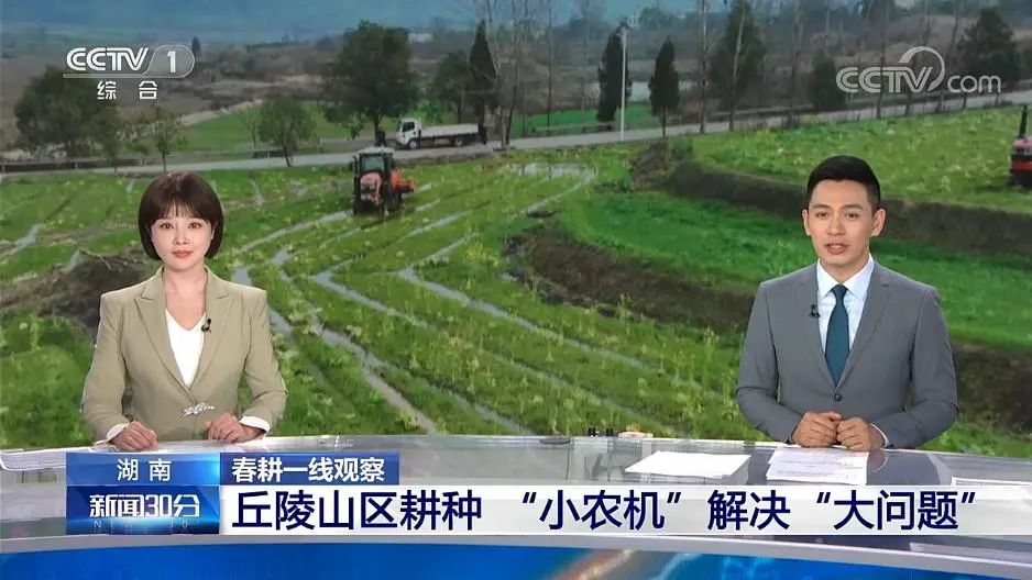 丘陵山區(qū)耕種 “小農(nóng)機(jī)”解決“大問題”