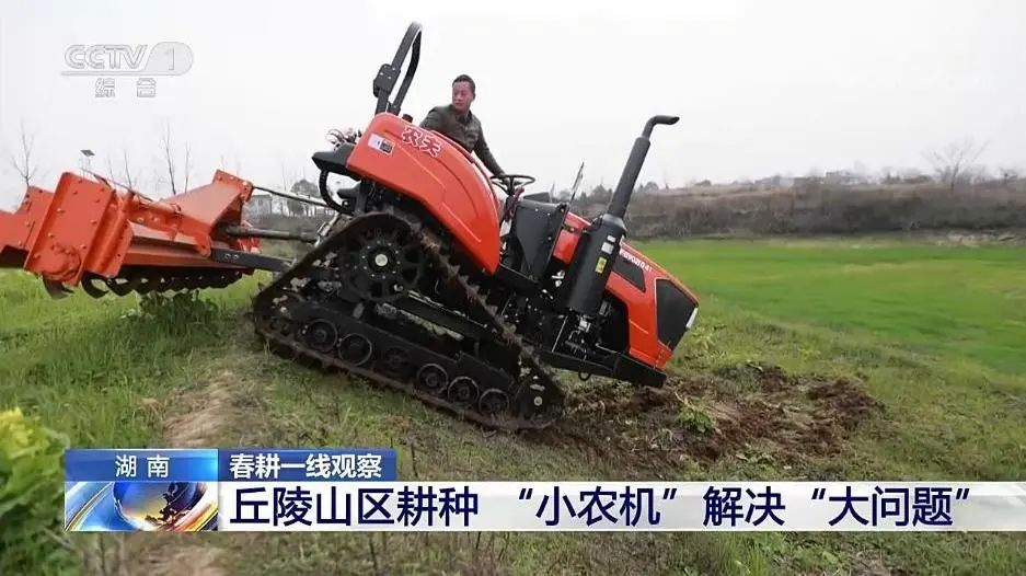 丘陵山區(qū)耕種 “小農(nóng)機(jī)”解決“大問題”