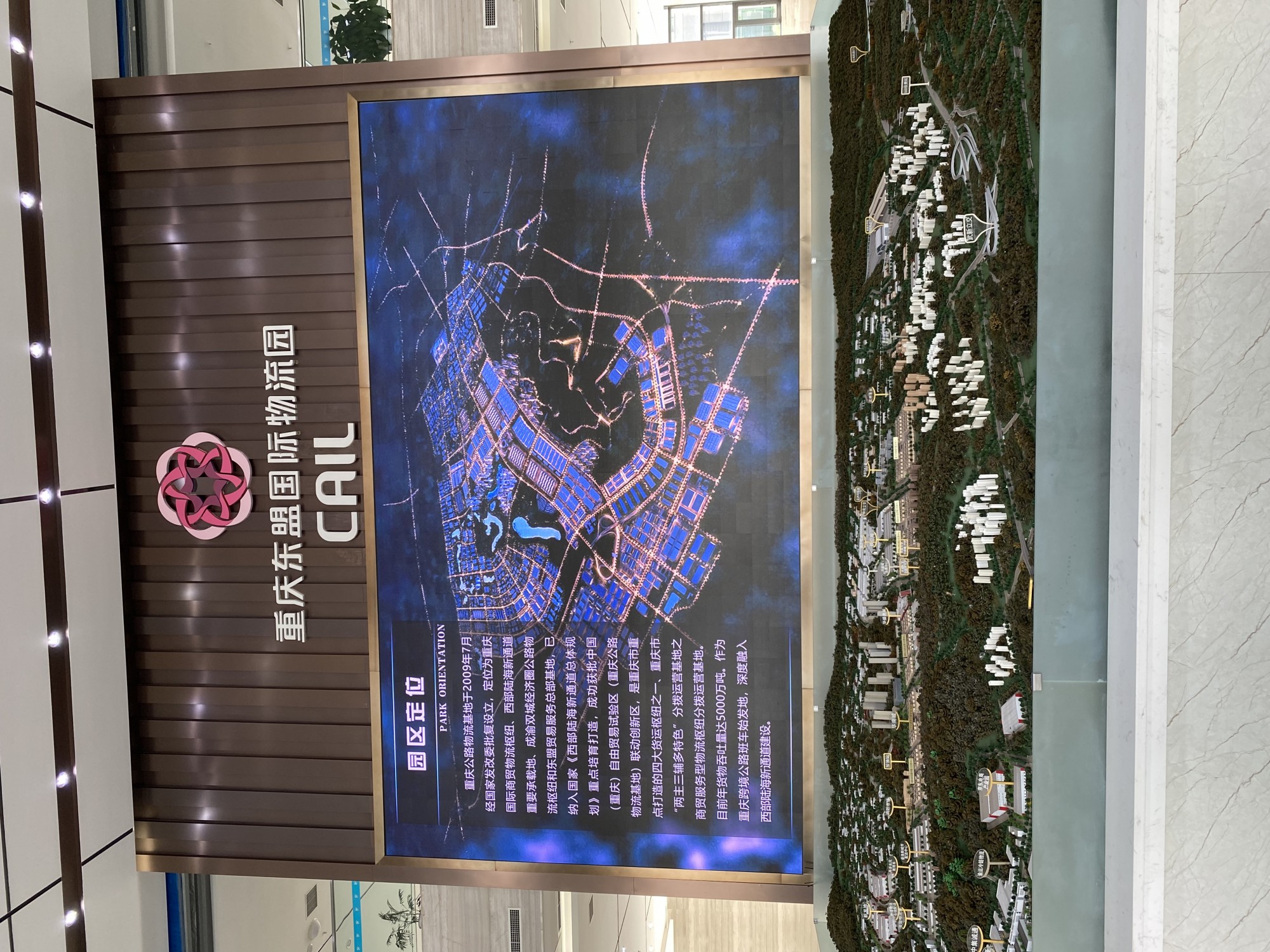 高質(zhì)量發(fā)展調(diào)研行｜連通東南亞打造重點(diǎn)貨運(yùn)樞紐