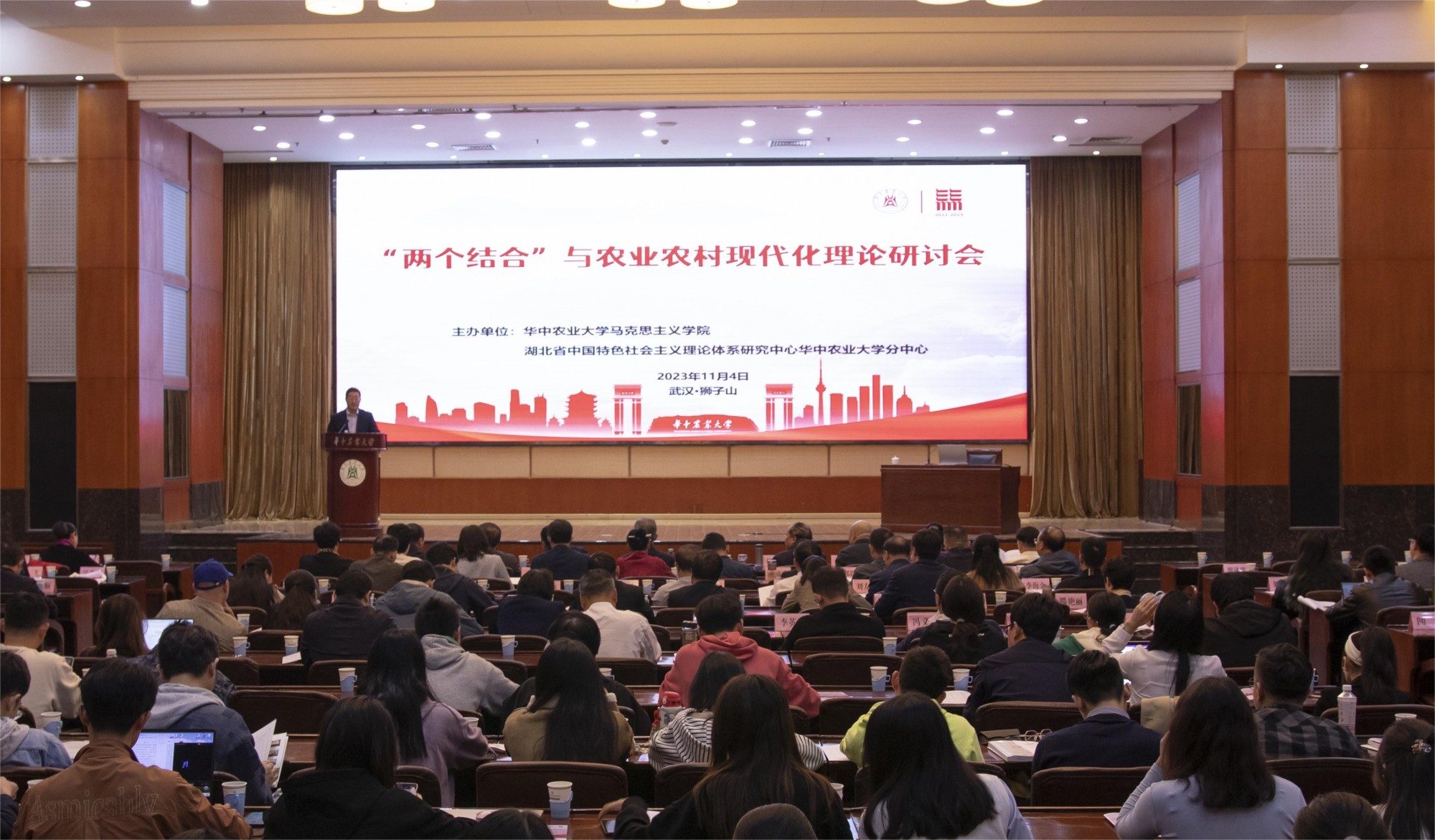 專家學者在武漢研討農業農村現代化理論 專家學者在武漢研討農業農村現代化理論