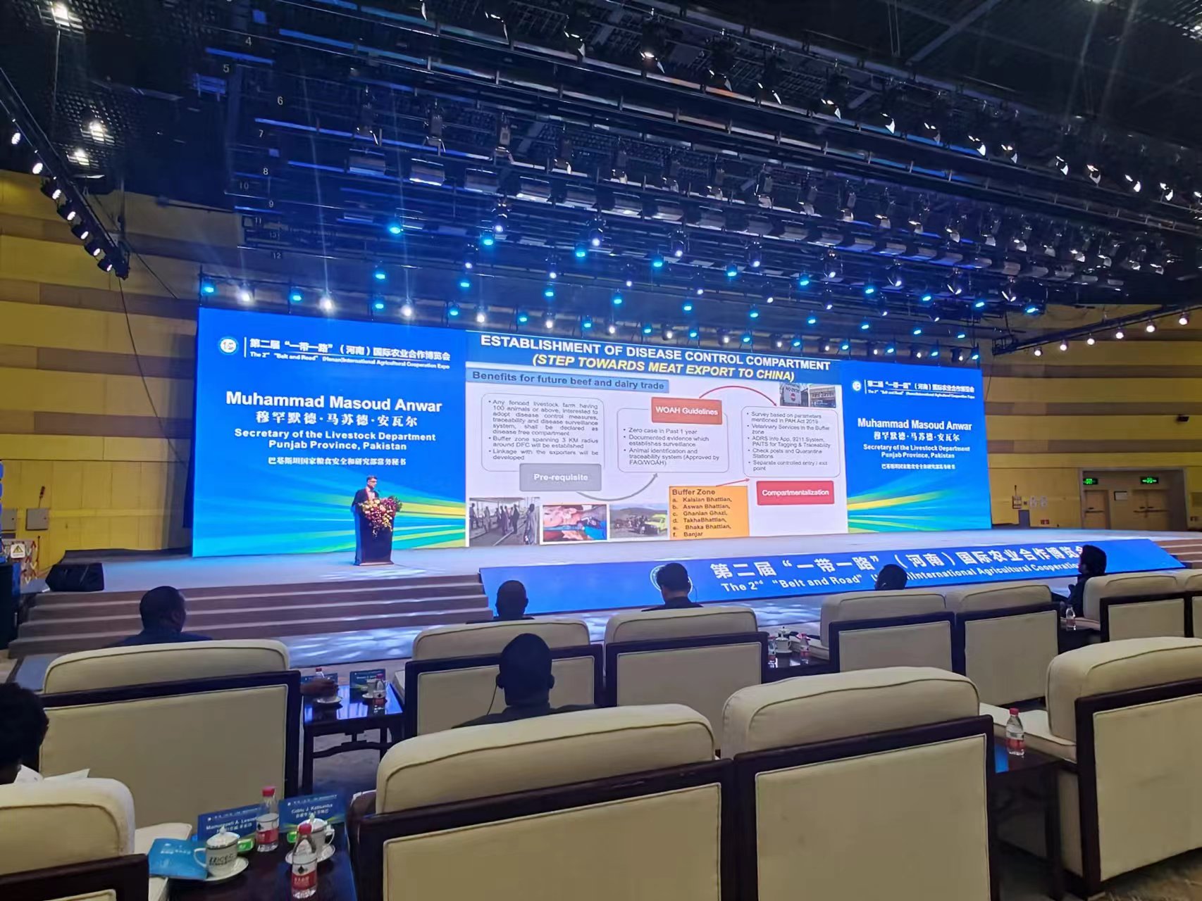 第二屆“一帶一路”(河南)國際農(nóng)業(yè)合作博覽會在鄭州開幕 第二屆“一帶一路”(河南)國際農(nóng)業(yè)合作博覽會在鄭州開幕