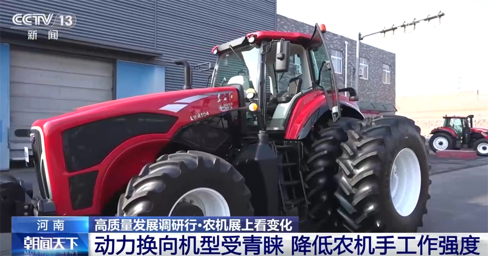 糧食年產超1.4萬億斤背后有何“硬核”支撐?中國農機裝備向“新”行 糧食年產超1.4萬億斤背后有何“硬核”支撐?中國農機裝備向“新”行